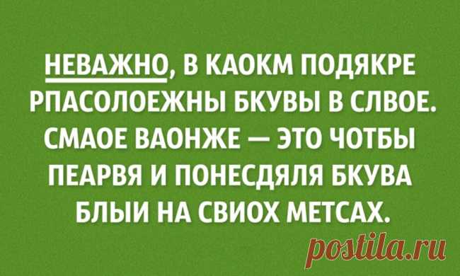 20 крутейших психологических фактов, которые мы о себе не знали