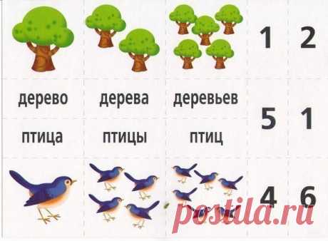 РАЗВИВАЮЩАЯ ИГРА: СЛОВА И ЧИСЛА 🍀  / Новые дети