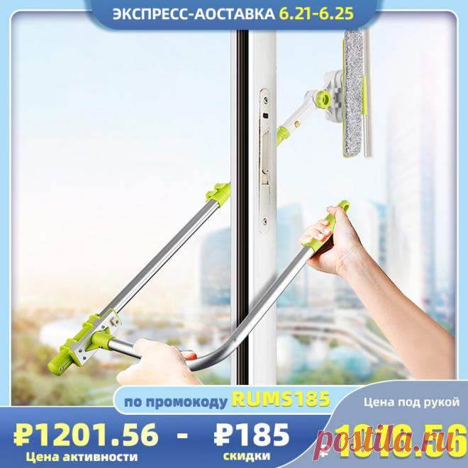 1210.29руб. 55% СКИДКА|SDARISB окна Ракель микрофибры Выдвижная скребок для окон шайба очиститель инструменты 180 Поворотный тематические товары про рептилий и земноводных|Чистящие щетки|   | АлиЭкспресс Покупай умнее, живи веселее! Aliexpress.com