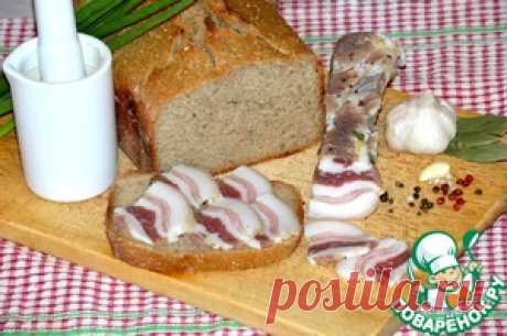 Мое фирменное сало - кулинарный рецепт