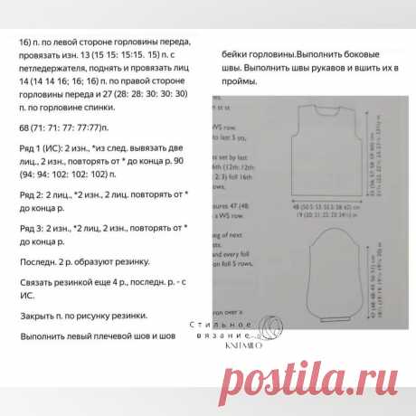 Непревзойдённая элегантность моделей Ким Харгривз. Подборка для вдохновения + описания вязания | Стильное вязание KNITMILO | Дзен