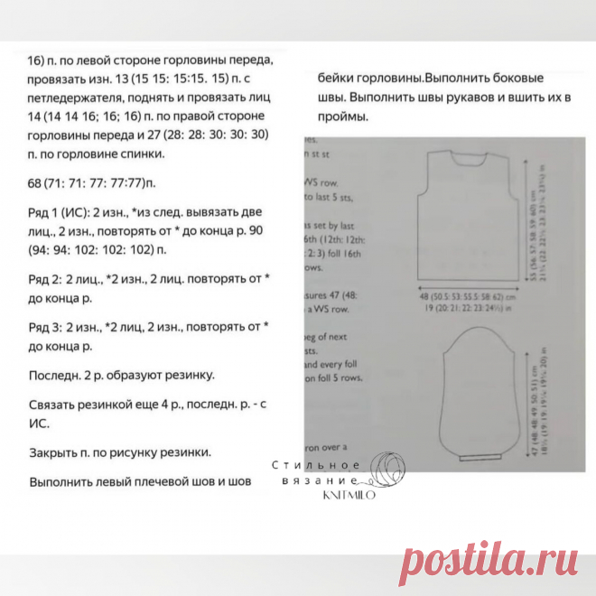 Непревзойдённая элегантность моделей Ким Харгривз. Подборка для вдохновения + описания вязания | Стильное вязание KNITMILO | Дзен