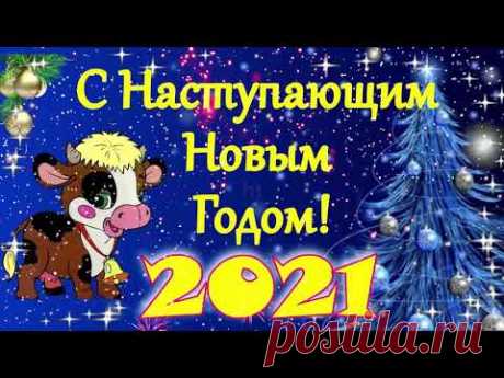 А НА ПОРОГЕ НОВЫЙ ГОД 🎄 ЛУЧШИЕ НОВОГОДНИЕ ПЕСНИ 🎄 С Новым годом 2021!