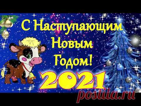 А НА ПОРОГЕ НОВЫЙ ГОД 🎄 ЛУЧШИЕ НОВОГОДНИЕ ПЕСНИ 🎄 С Новым годом 2021!