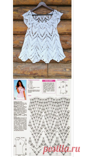 Letras e Artes da Lalá: Blusas de crochê. Fotos: pinterest.com/desconheço a autoria dos trabalhos.