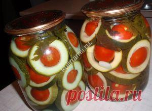 Помидорчики "в кабачке" рецепт - Как я приготовила