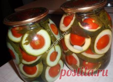 Помидорчики &quot;в кабачке&quot; рецепт - Как я приготовила