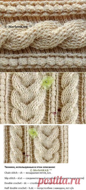 Как вязать косы крючком ♛ мастер-класс