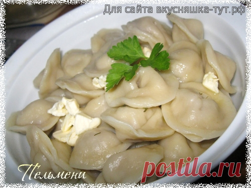 Пельмени с мясным фаршем - Готовим сами