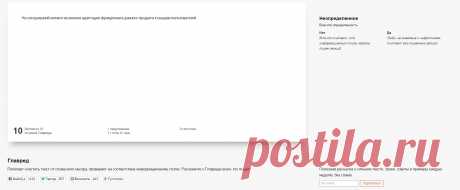 Главред

ОНЛАЙН! БЕСПЛАТНО! ОК