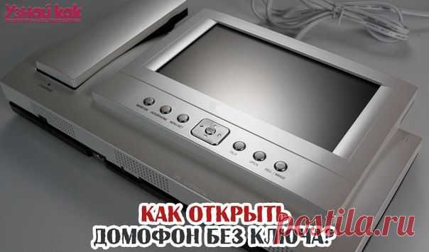 Узнай как. Полезные советы. Инструкции. | ВКонтакте