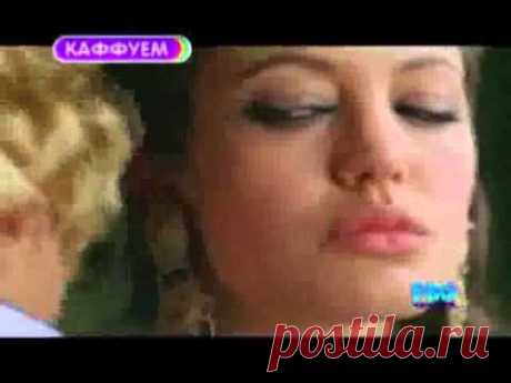 Каффы - модный тренд этого года — Яндекс.Видео