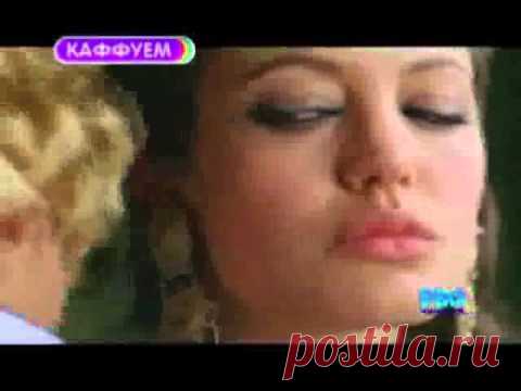 Каффы - модный тренд этого года — Яндекс.Видео