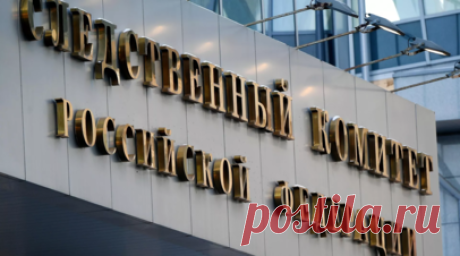 СК обжалует отмену уголовного дела о хулиганстве после ДТП в Нижнем Новгороде. Следственный комитет будет обжаловать отмену уголовного дела о хулиганстве против сына миллионера, который пьяным устроил аварию на Mercedes в Нижнем Новгороде. Читать далее