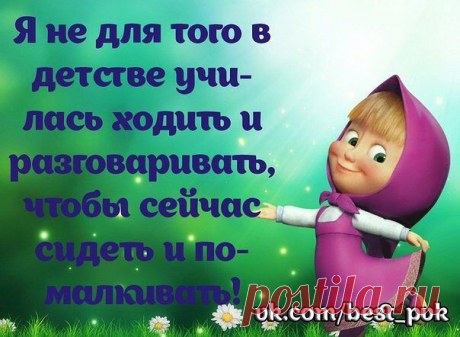 Одноклассники
