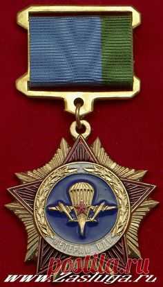 ВДВ