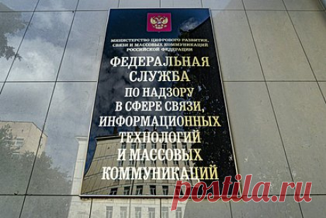 В России пиратов начнут блокировать за ЛГБТ-пропаганду в видеоконтенте. Роскомнадзор (РКН) начнет блокировать пиратов, в видеоконтенте которых замечены ЛГБТ-пропаганда. Ранее ответственность за демонстрацию подобного контента для российской аудитории несли только легальные сервисы. Помогать регулятору вычислять нарушителей закона будут правообладатели.