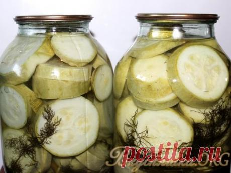 Консервированные кабачки. Рецепт с фото