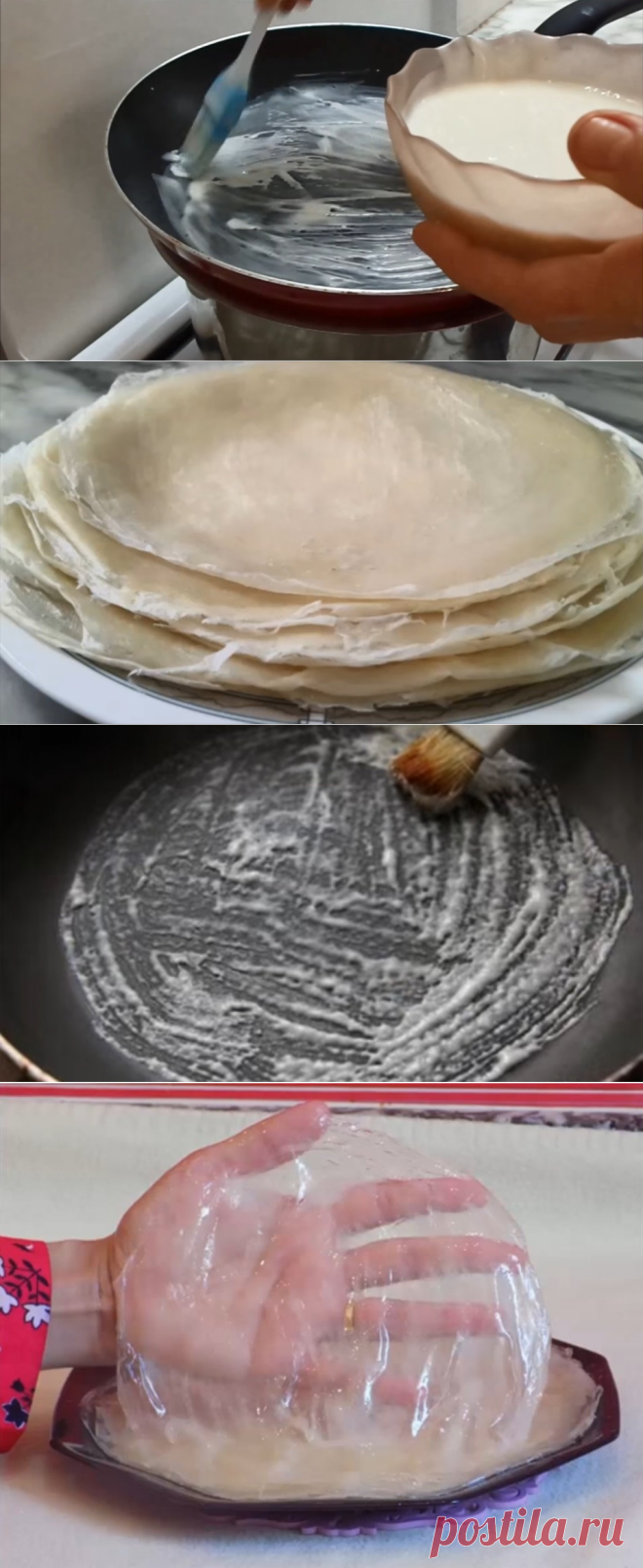 Как сделать тесто 