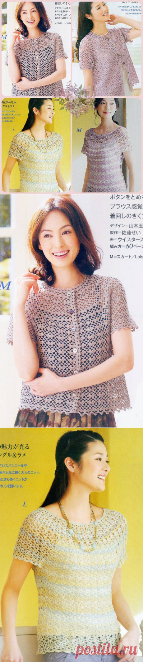 Жакет и кофточка. Вязание сверху.