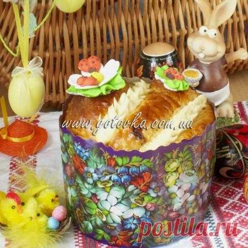 Кулич пасхальный рецепт с фото | Кулинарный блог работающей мамы