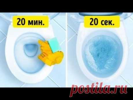 20 СПОСОБОВ УБРАТЬСЯ ДОМА ВСЕГО ЗА ПАРУ МИНУТ