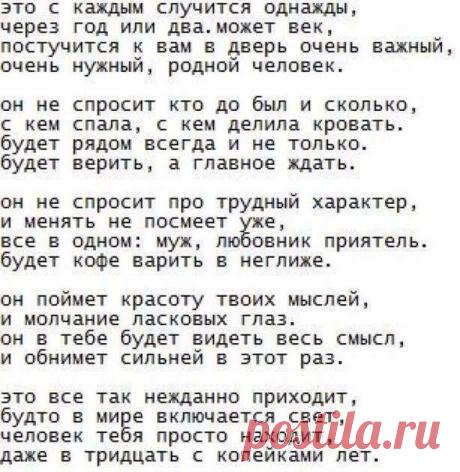 а ты представь ее в чужих руках - Поиск в Google