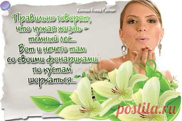 Интересные новости