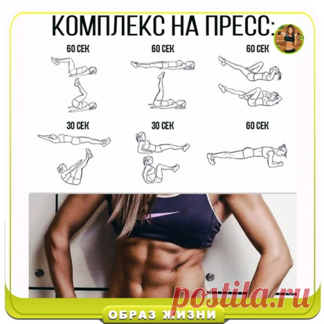 Ваш пресс будет идеальным