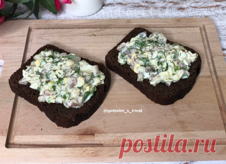 Шведский салат с сельдью. Это очень вкусная закуска за 10 минут из самых простых ингредиентов. | Готовим просто и вкусно с Ириной | Яндекс Дзен