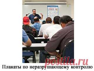 ООО НТЦ Эксперт — Неразрушающий контроль. Аттестация лабораторий и специалистов неразрушающего контроля, производство, поставка и метрология средств НК - Искать