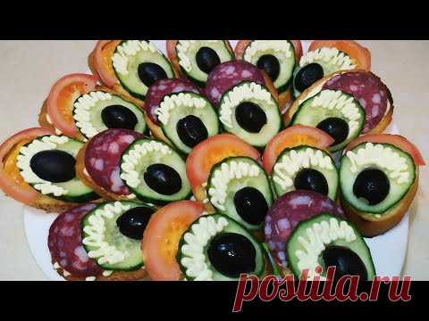 Бутерброды ХВОСТ ПАВЛИНА. Красивые бутерброды на праздник. - YouTube