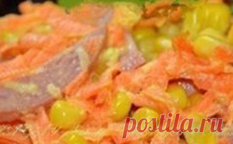 салат с копченной колбасой и морковью
