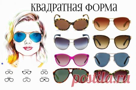 Как выбрать правильные очки по форме лица