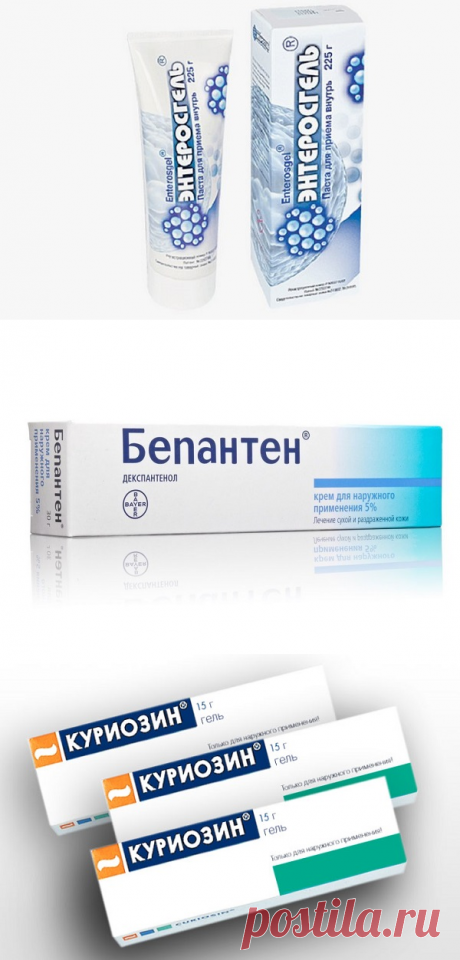 Кремы из аптеки за копейки: лучшие средства для красоты и молодости!