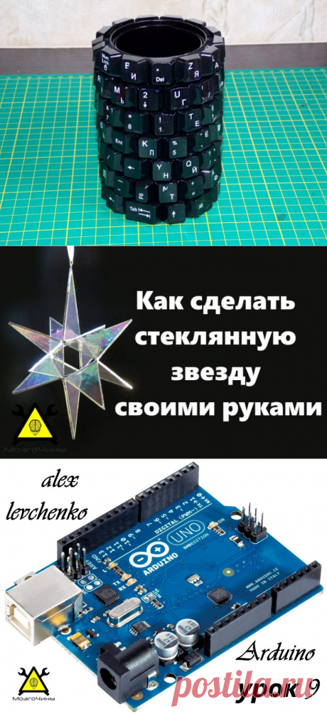 МозгоЧины