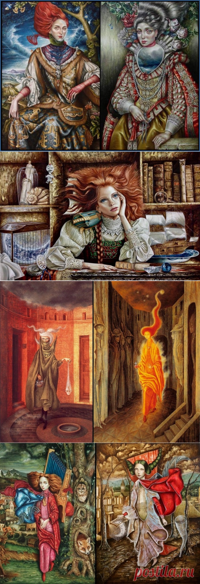 Другой мир / Луис Энрике Толедо дель Рио