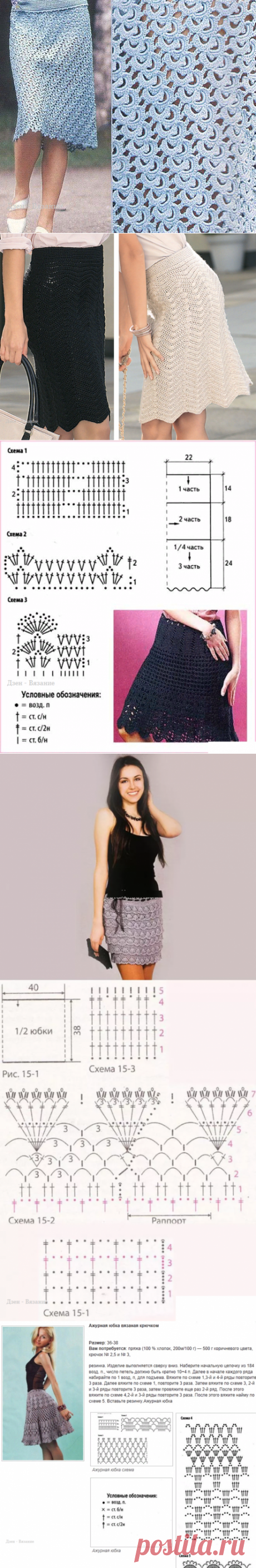 Юбка крючком для женщин Схемы | Вязание | Яндекс Дзен