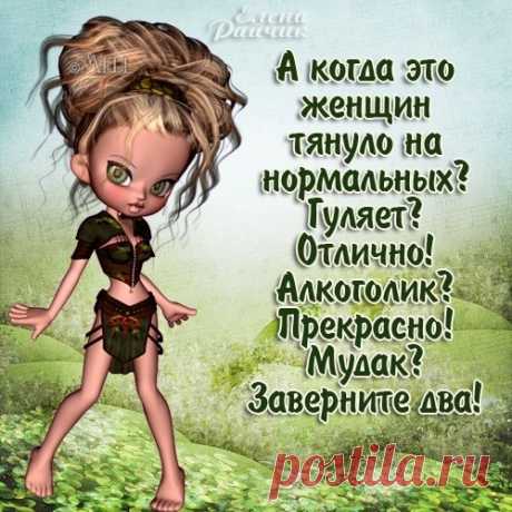 Она опаздывала бесподобно — вообще не приходила
