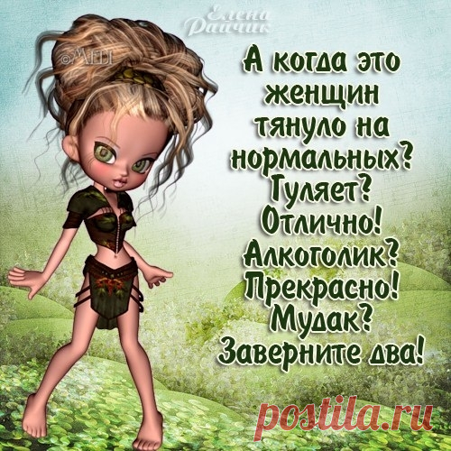 Она опаздывала бесподобно — вообще не приходила