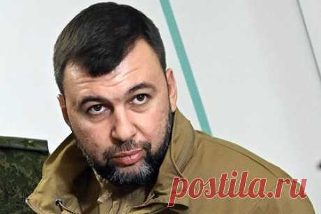 Пушилин заявил о поощрении Западом пыток в тайных тюрьмах на Украине. Врио главы Донецкой народной республики (ДНР) Денис Пушилин заявил, что Запад поощряет все действия Киева, включая пытки людей в тайных тюрьмах. Он добавил, что по военным преступлениям украинских военных в ДНР проходят судебные разбирательства, и ни один из них не должен уйти от наказания.