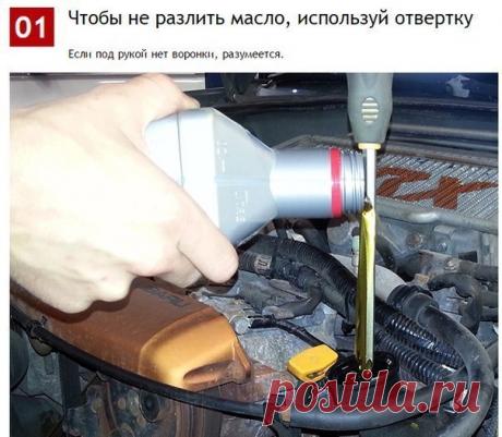 10 лайфхаков для гаража, о которых не знал никто ? Cохрани к себе на стену, что бы не забыть