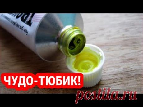 Забытое Средство От ВАРИКОЗА! Через МЕСЯЦ Ножки Были Чистые У Соседки!