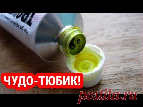 Забытое Средство От ВАРИКОЗА! Через МЕСЯЦ Ножки Были Чистые У Соседки!