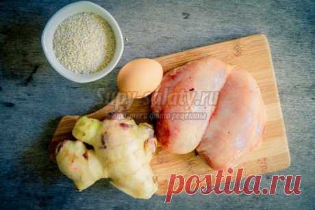 Куриные наггетсы для детского праздника. Рецепт с пошаговыми фото