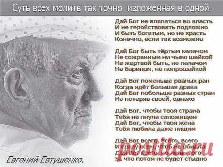 Виталий К - НЕТ ФАШИЗМУ на Украине
40 лет, Финляндия, Николаев-СанктПетербург-Эспоо