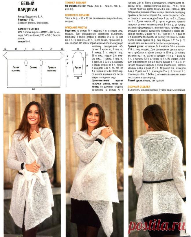 Ажурный кардиган спицами: 12 моделей с описанием и схемами