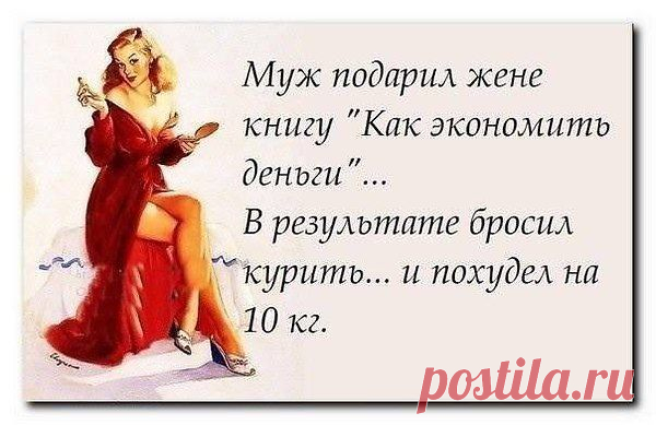 Интересные новости