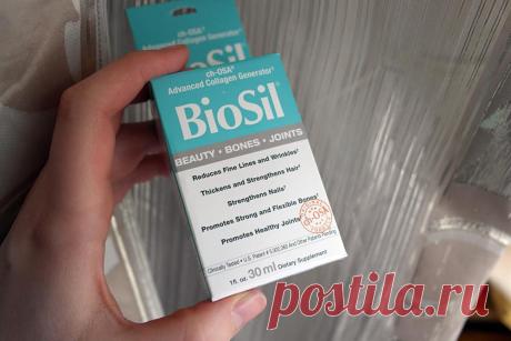 Генератор коллагена Biosil Collagen Generator