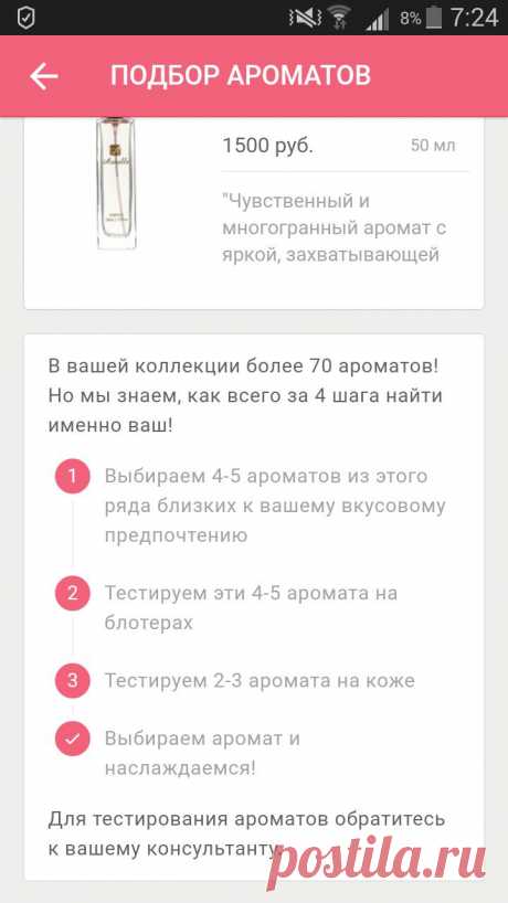 Редактировать описание
